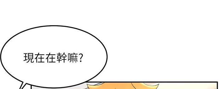 第8话80