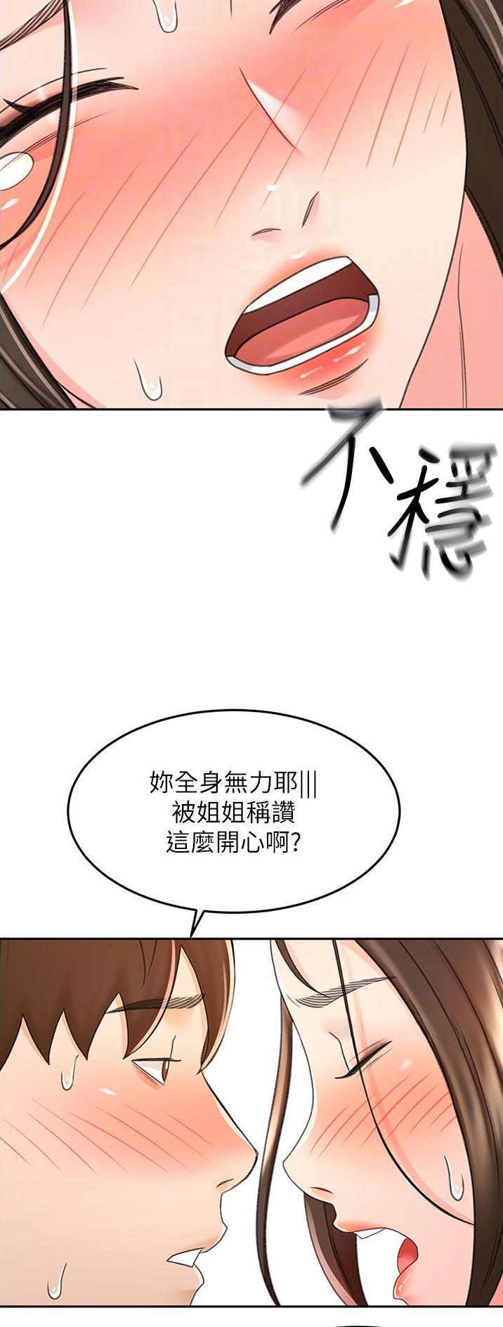 第128话24