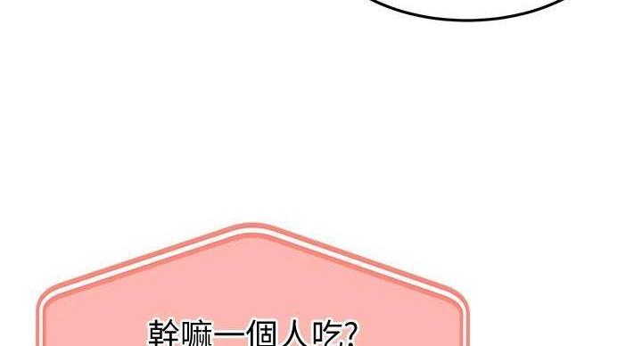 第30话85