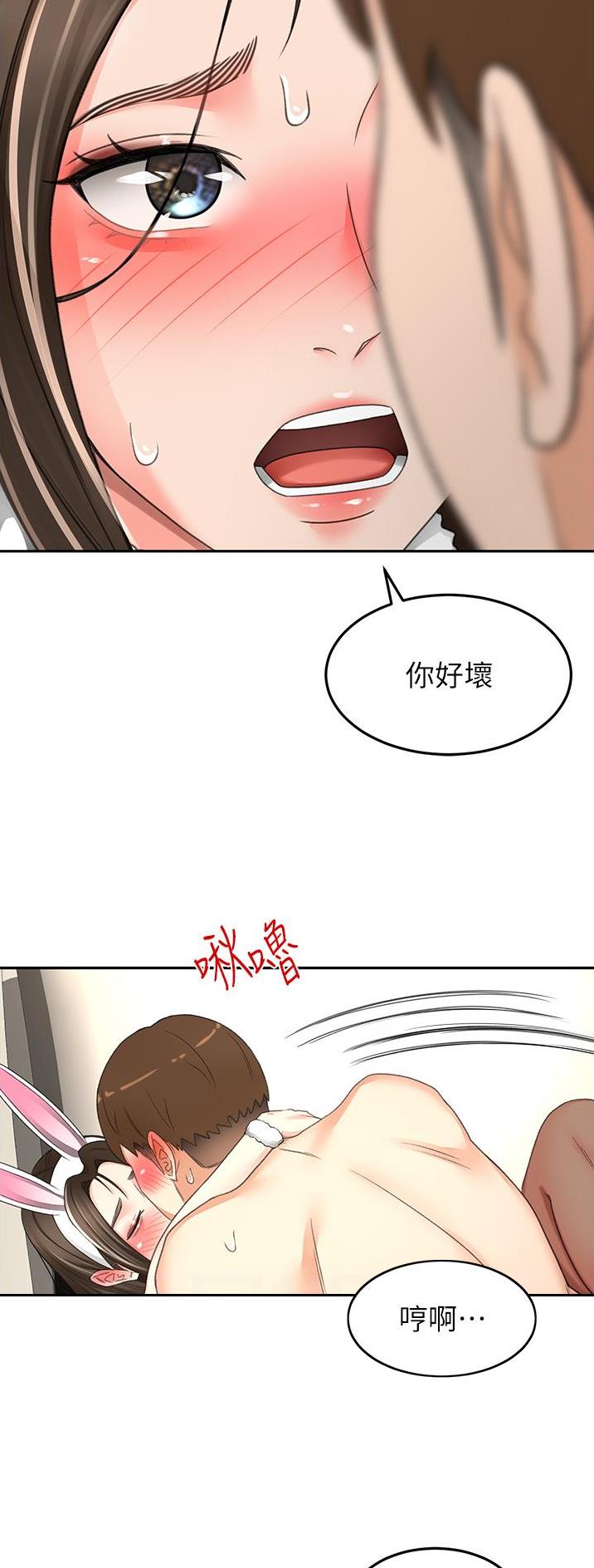 第129话16