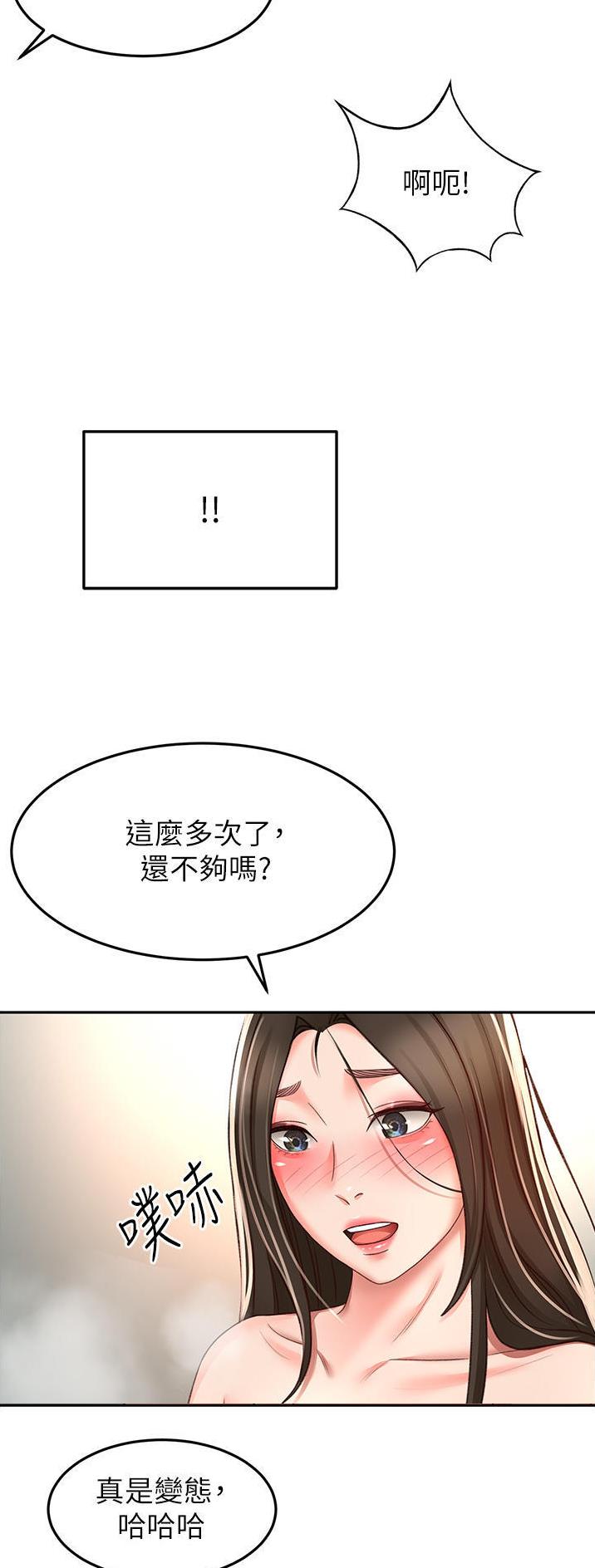 第130话15