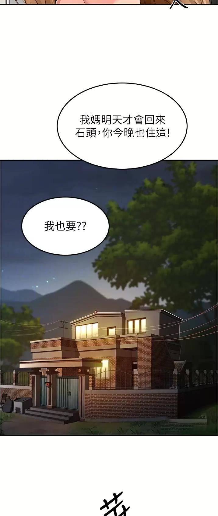 第102话8