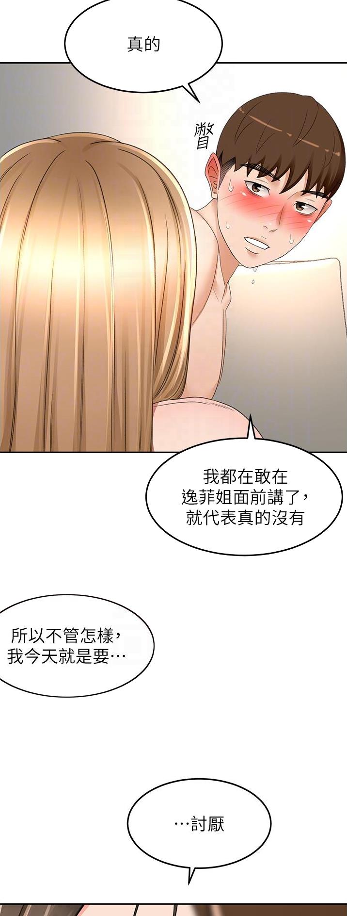 第129话15