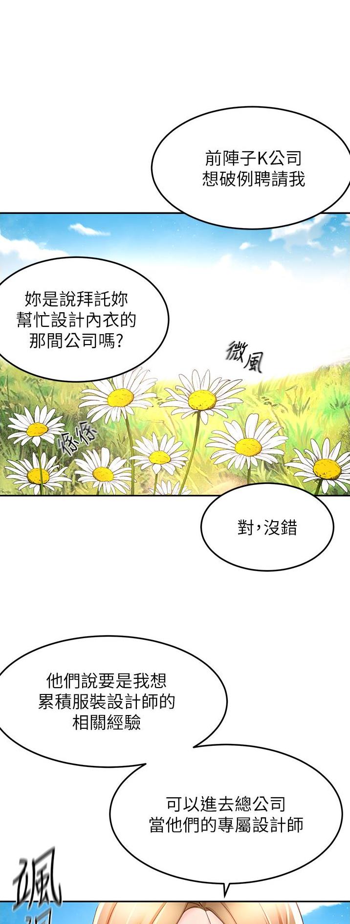 第133话0