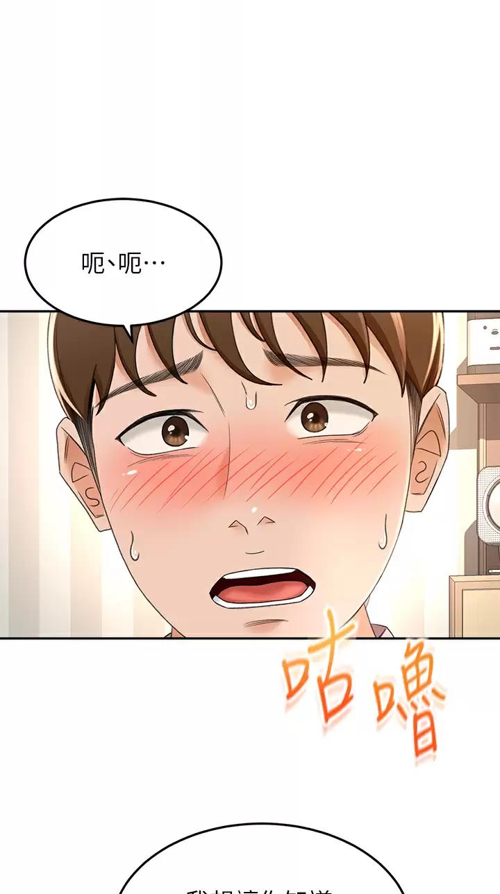 第97话0