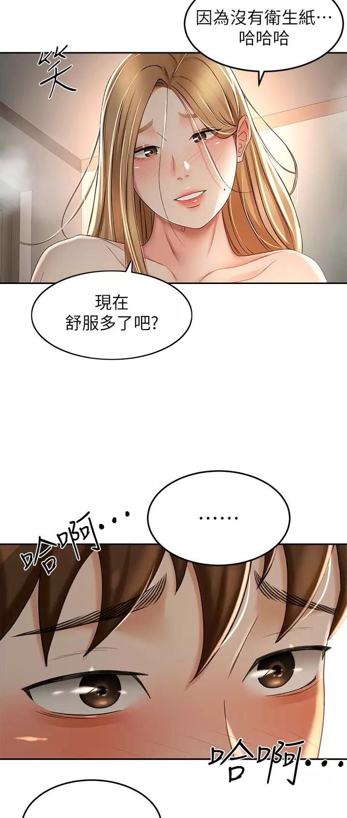 第106话20