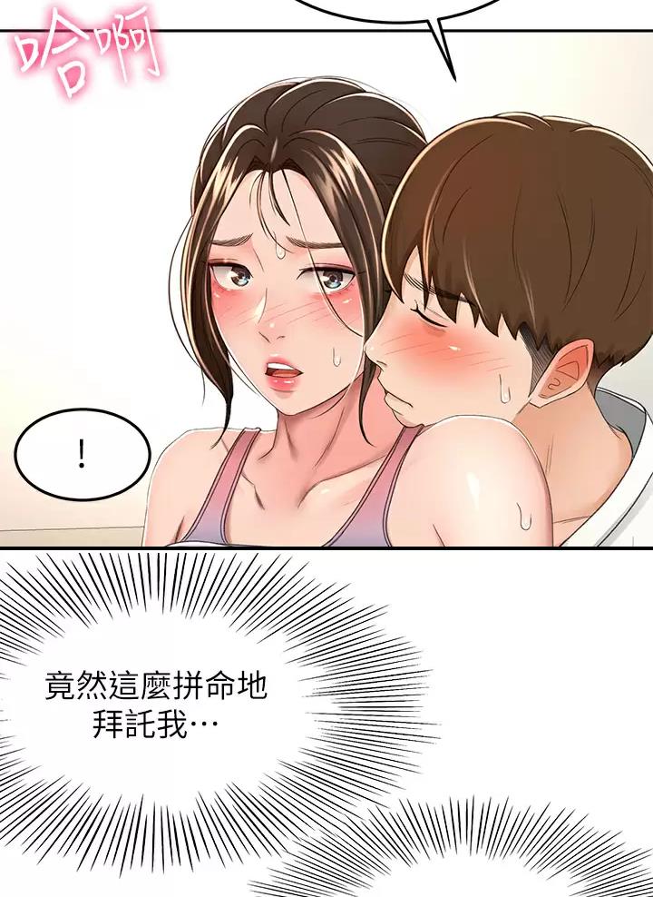 第91话57