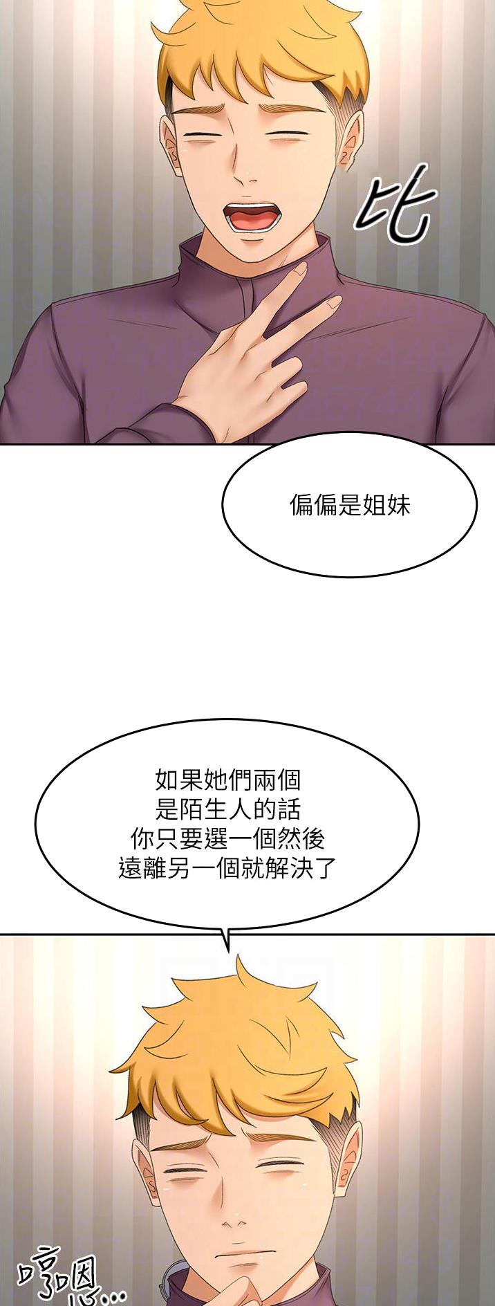 第111话12