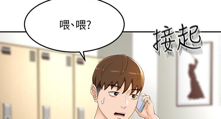 第31话81