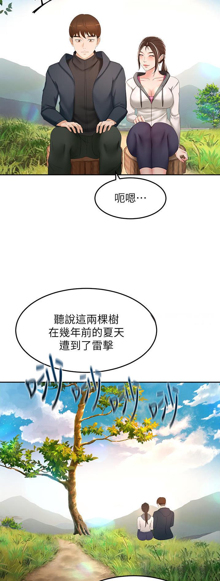 第113话7