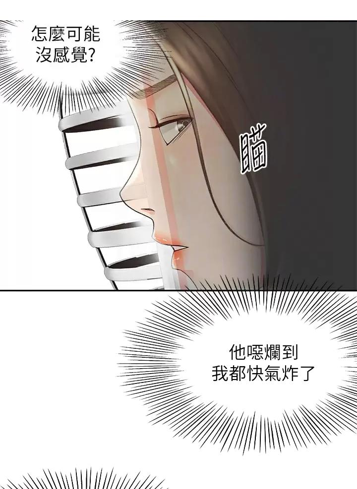 第93话14