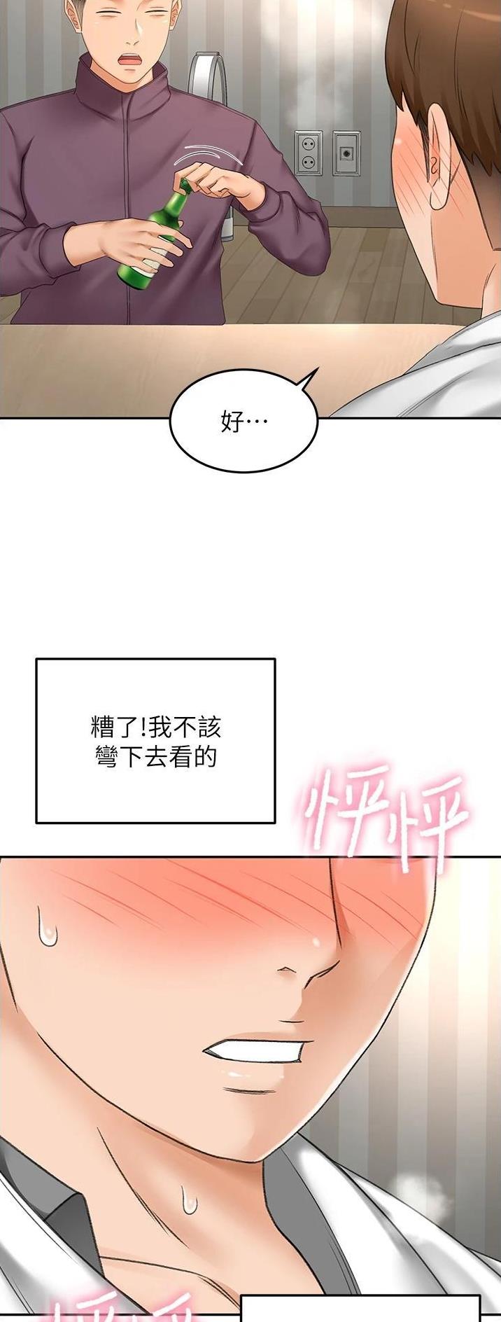 第111话22