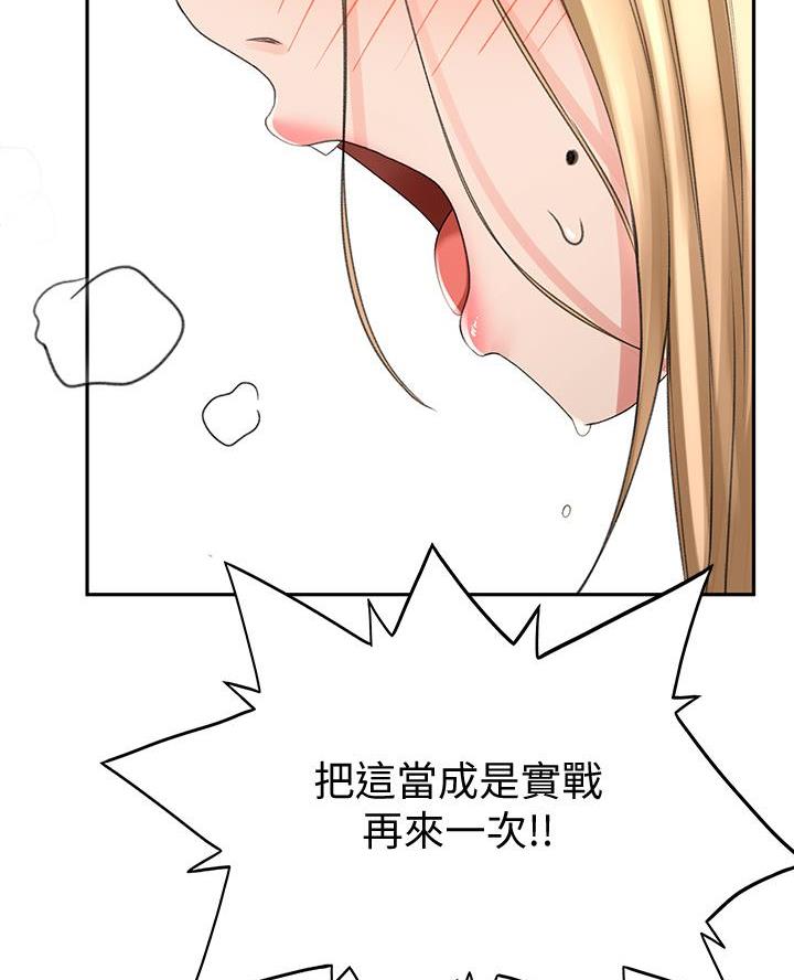 第54话29