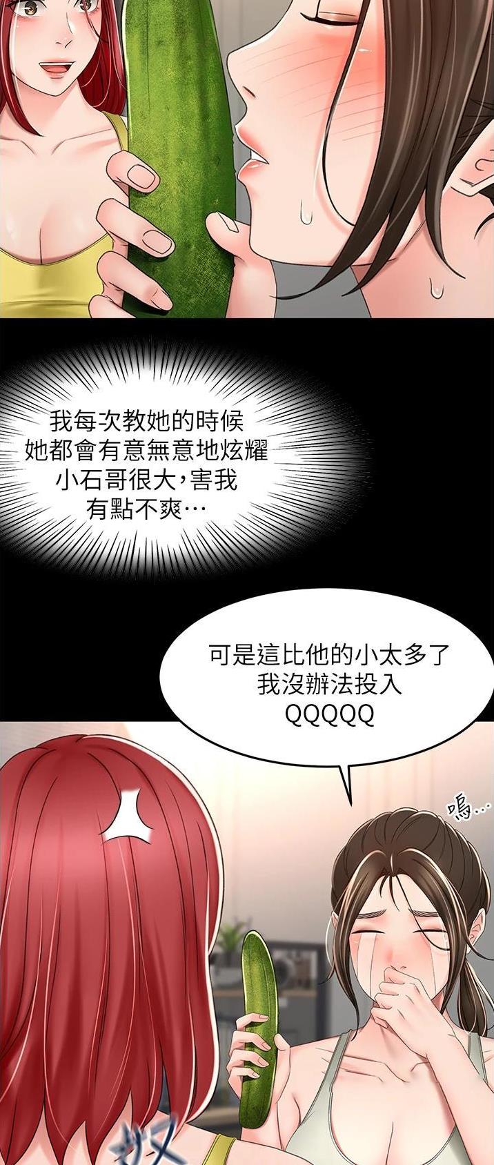 第110话13