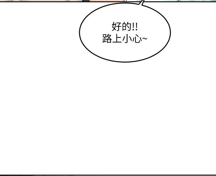 第74话35