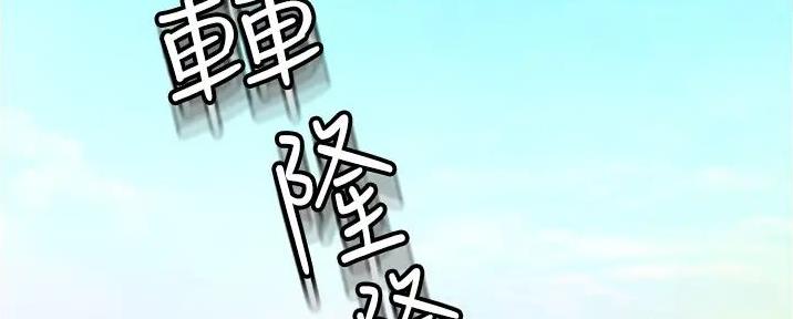 第1话7