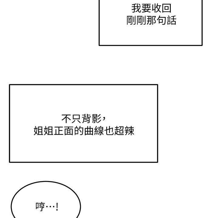 第57话24