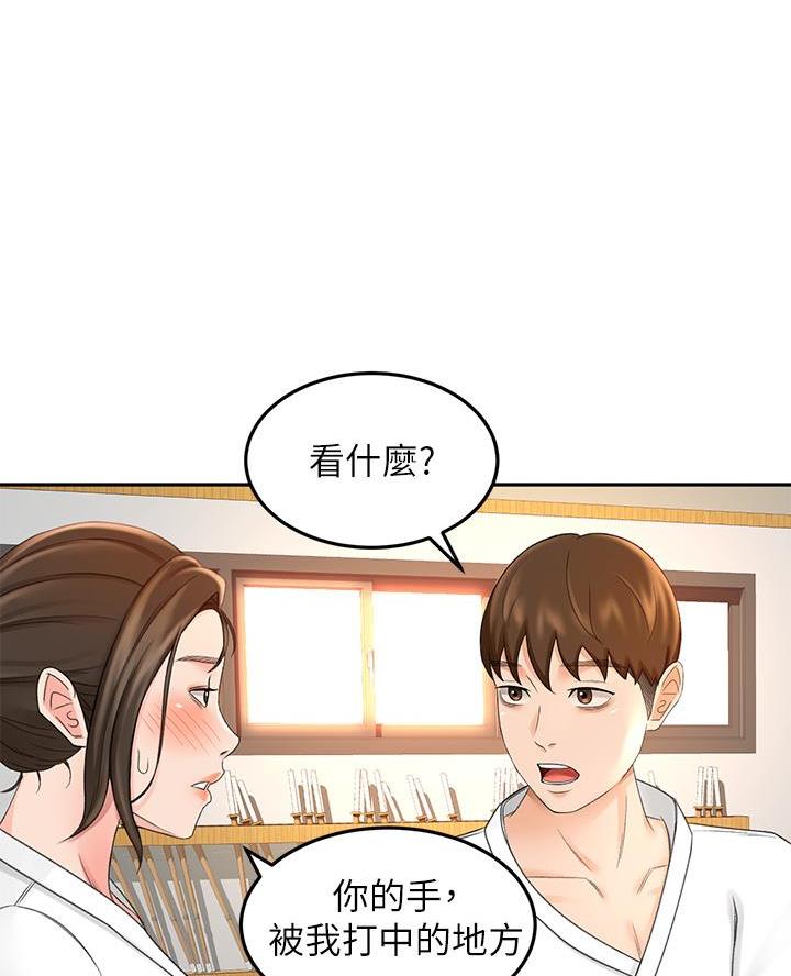 第61话33