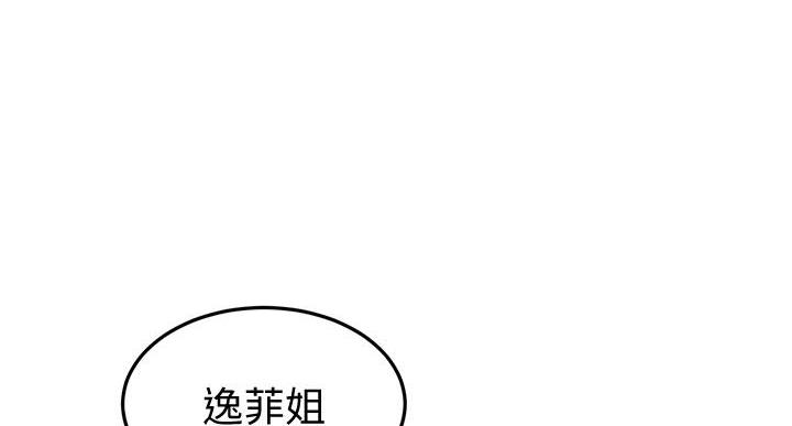 第34话81