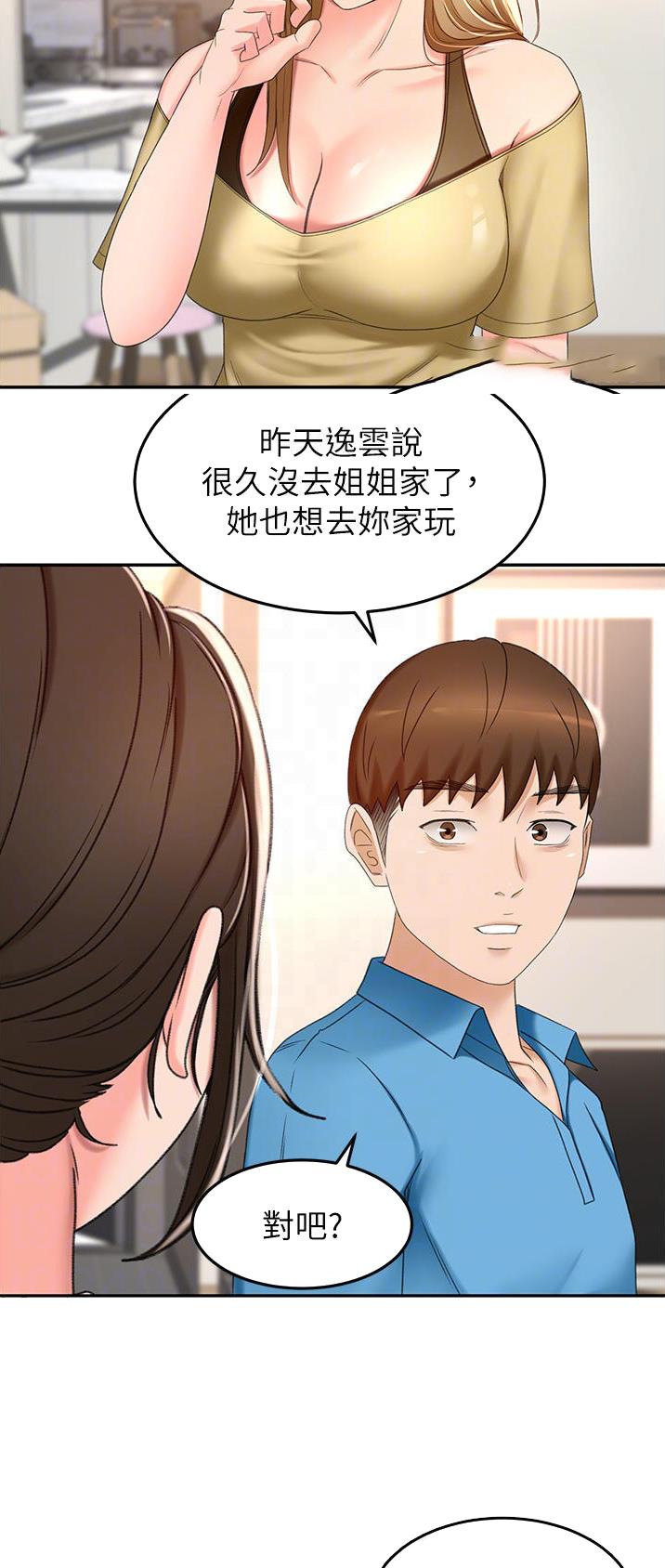 第108话18