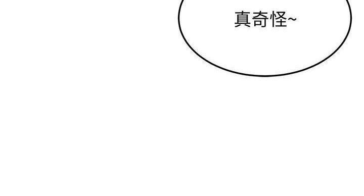 第29话109