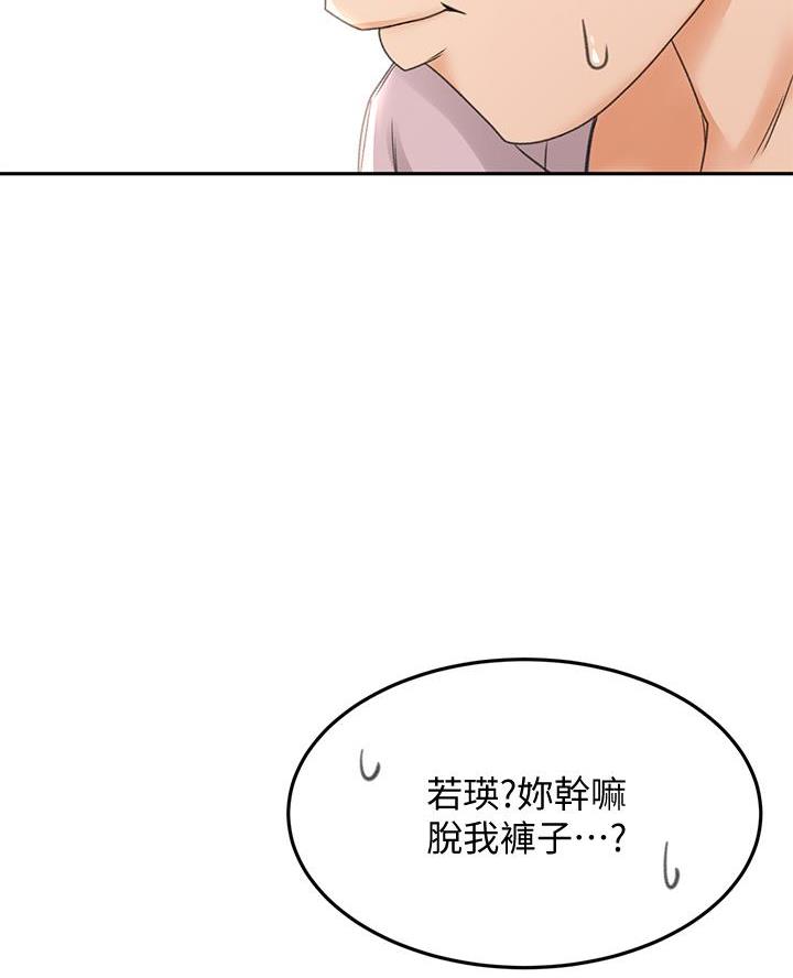 第48话48