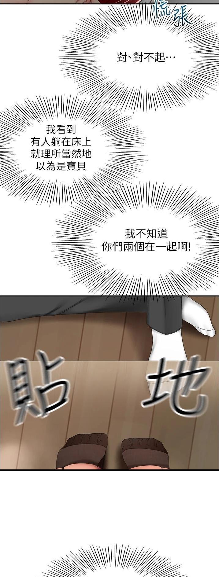 第111话9