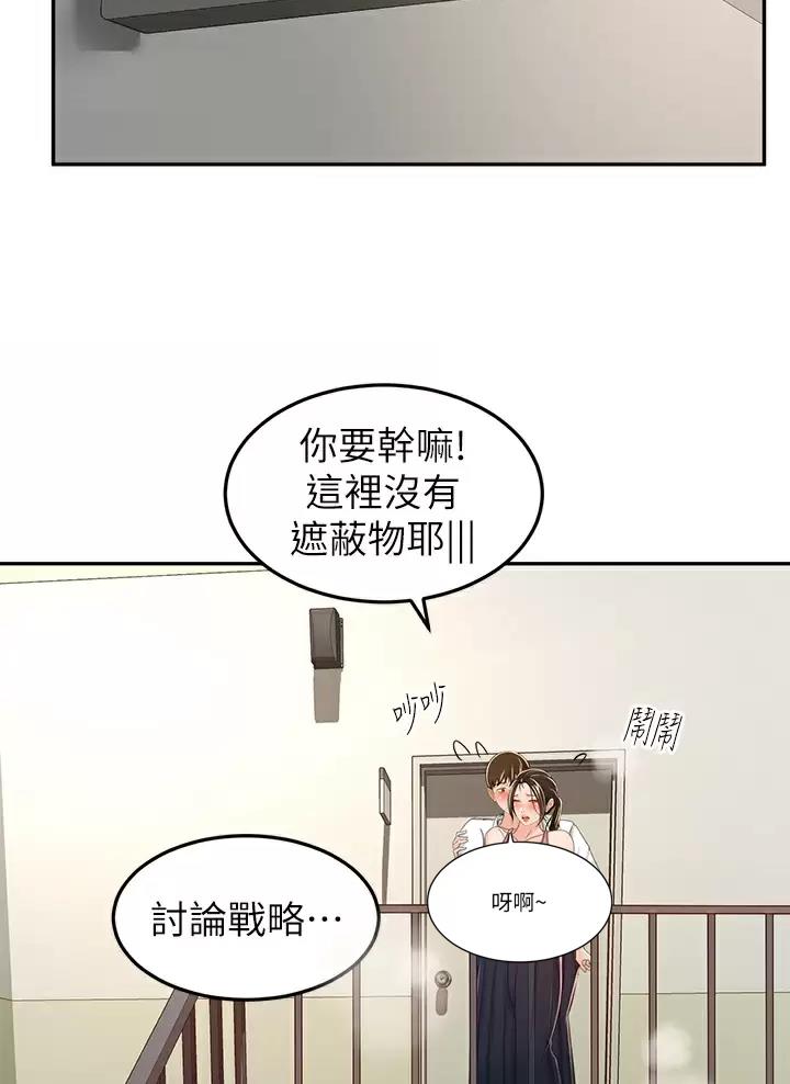 第91话52