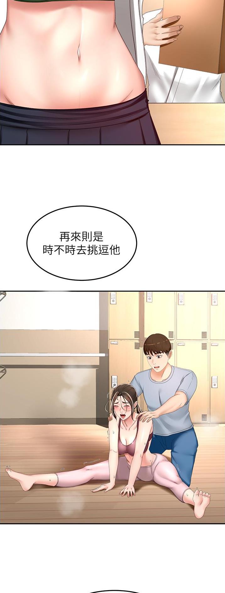 第121话5