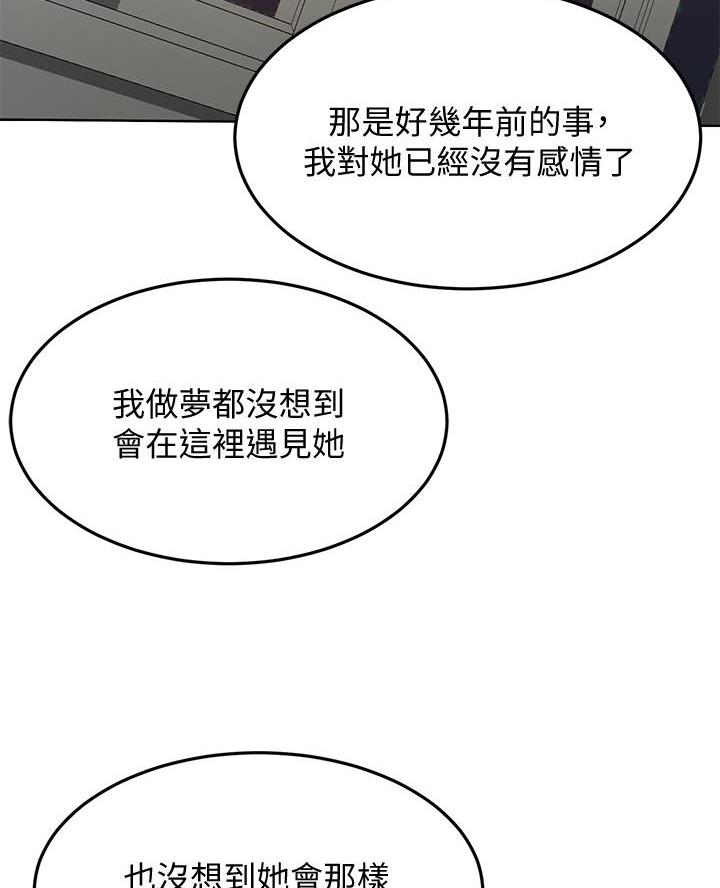 第69话30