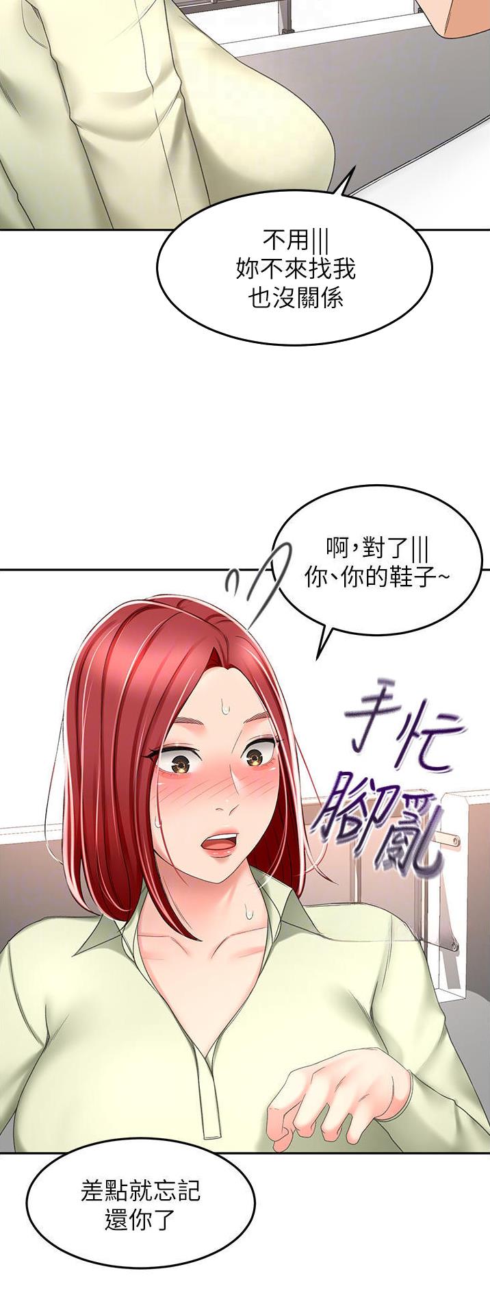 第119话1