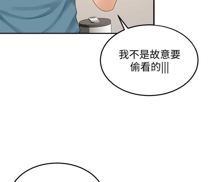 第81话23