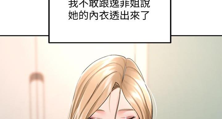 第33话131