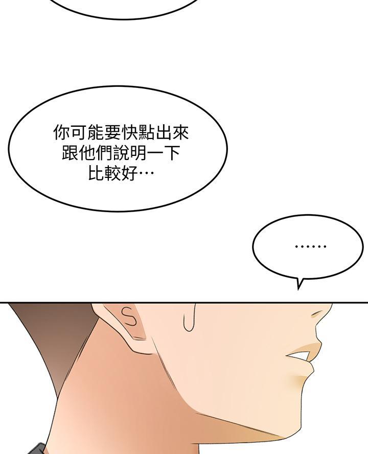 第69话11