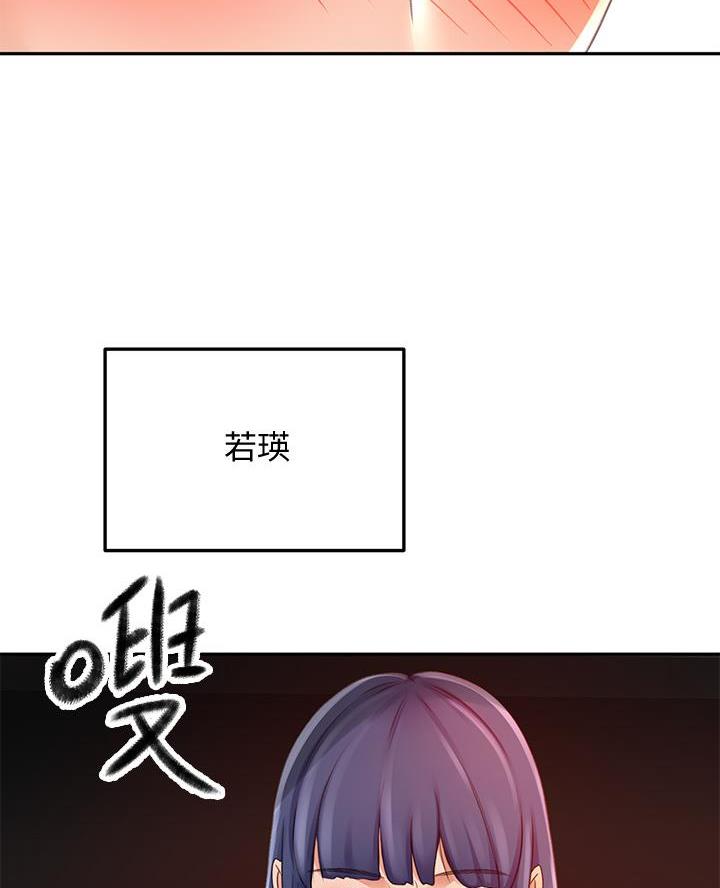 第50话4