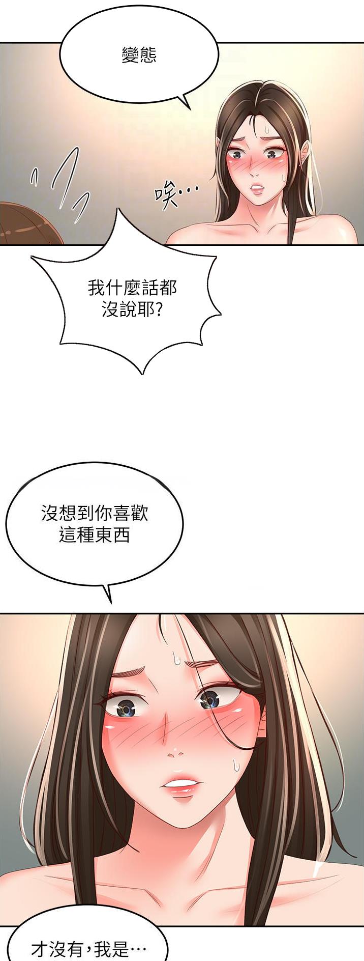 第130话14