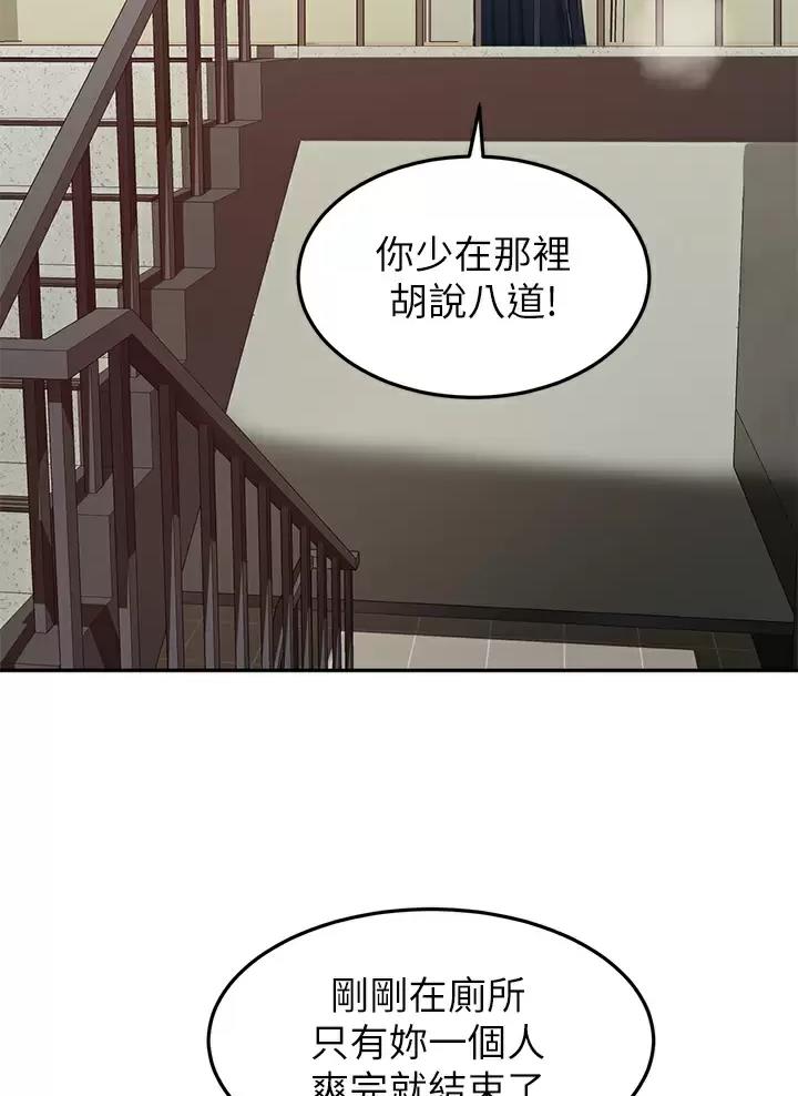 第91话53