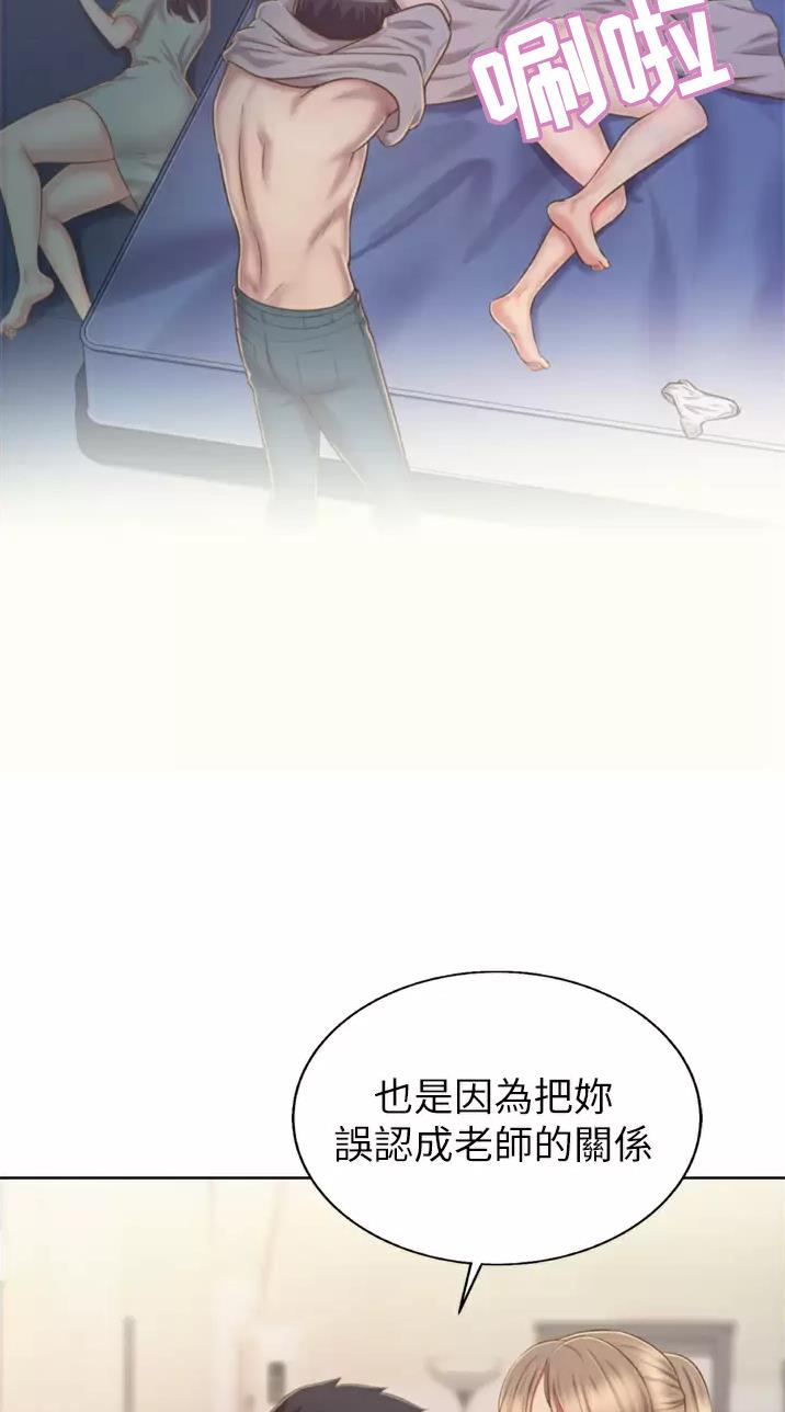 第110话23