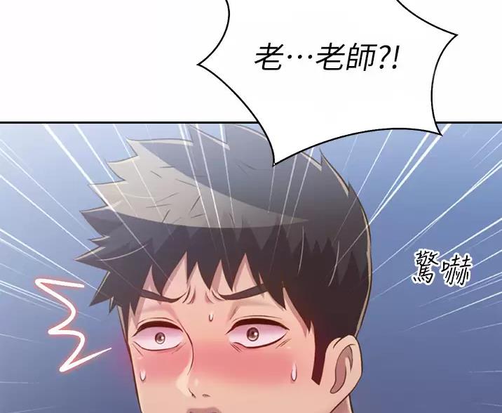 第85话51