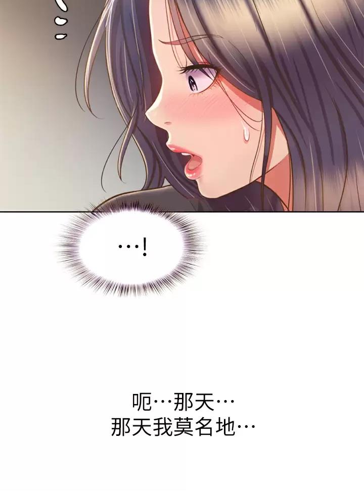 第104话12