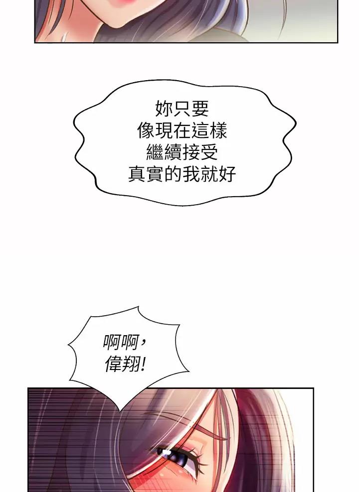 第105话14