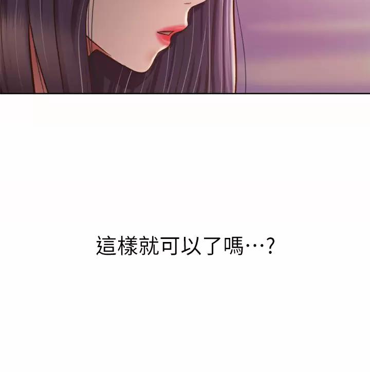 第106话56