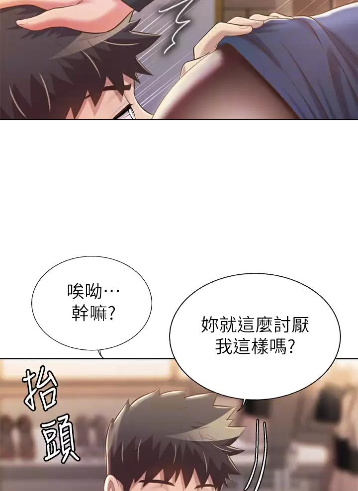 第104话8