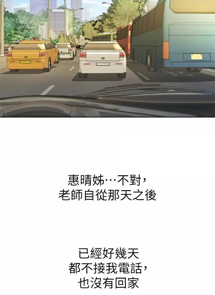 第107话11