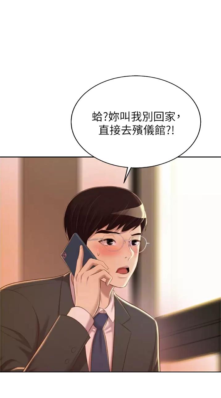 第110话0