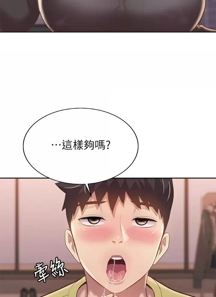 第104话41