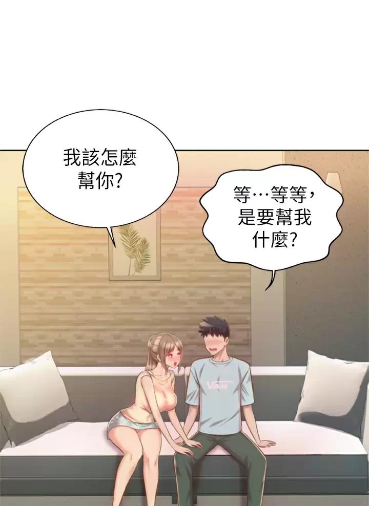 第108话45