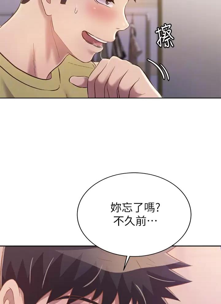 第104话10