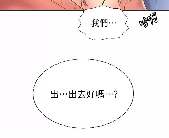 第87话55