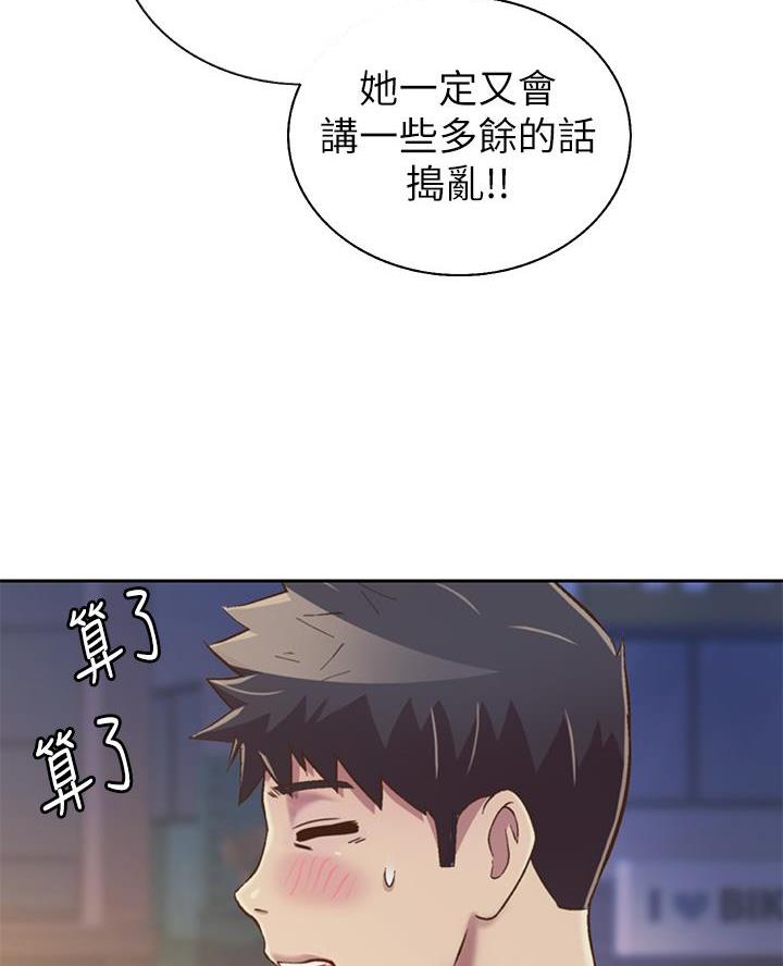 第66话33